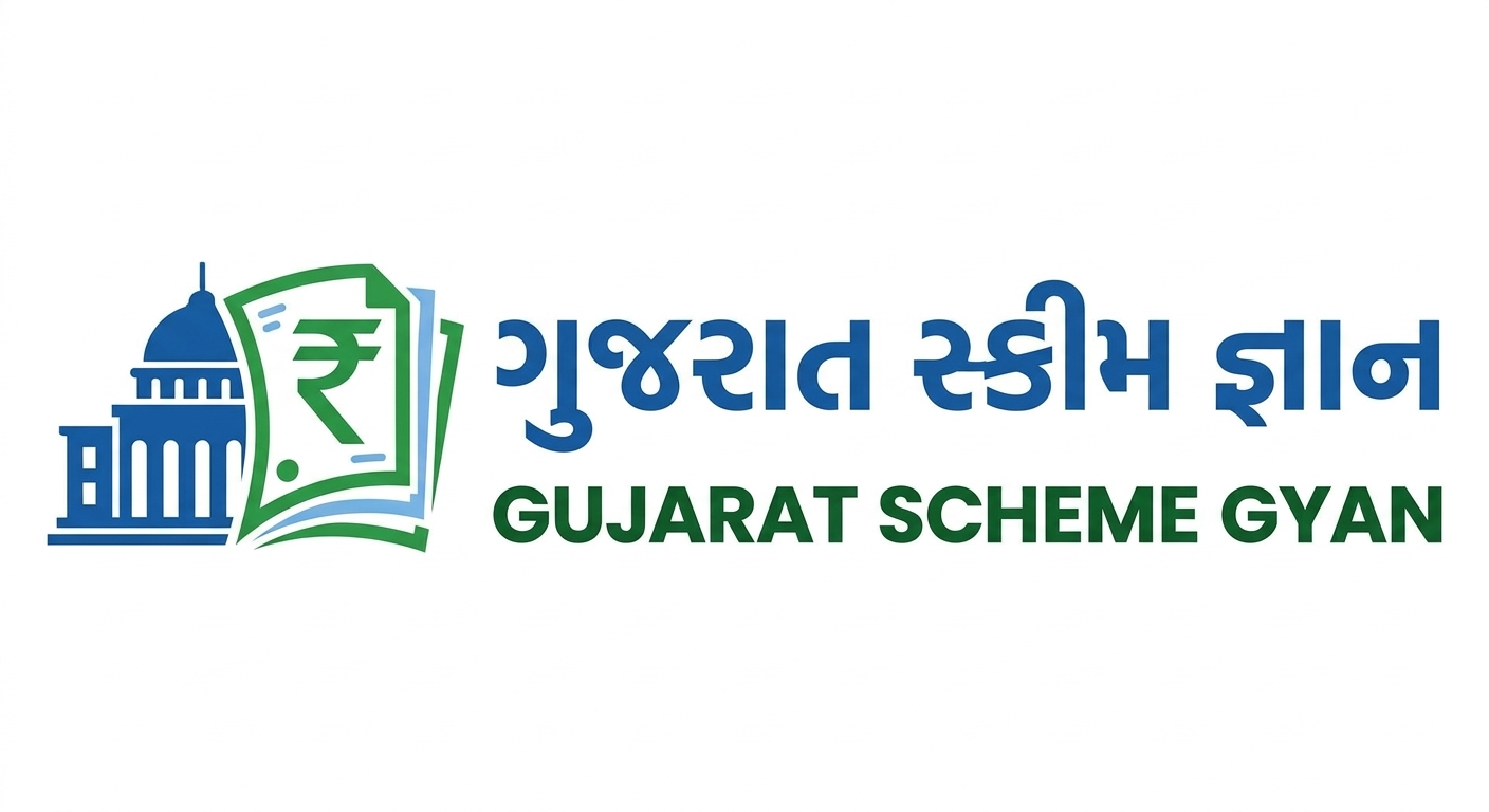gujratschemegyan.com